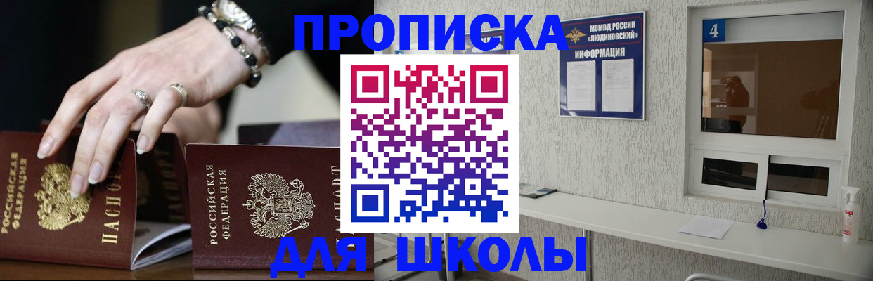пропишу в квартире в Шебекино